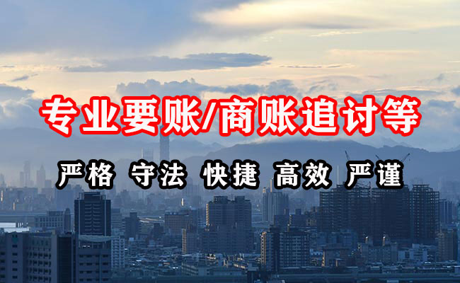 大方要账公司